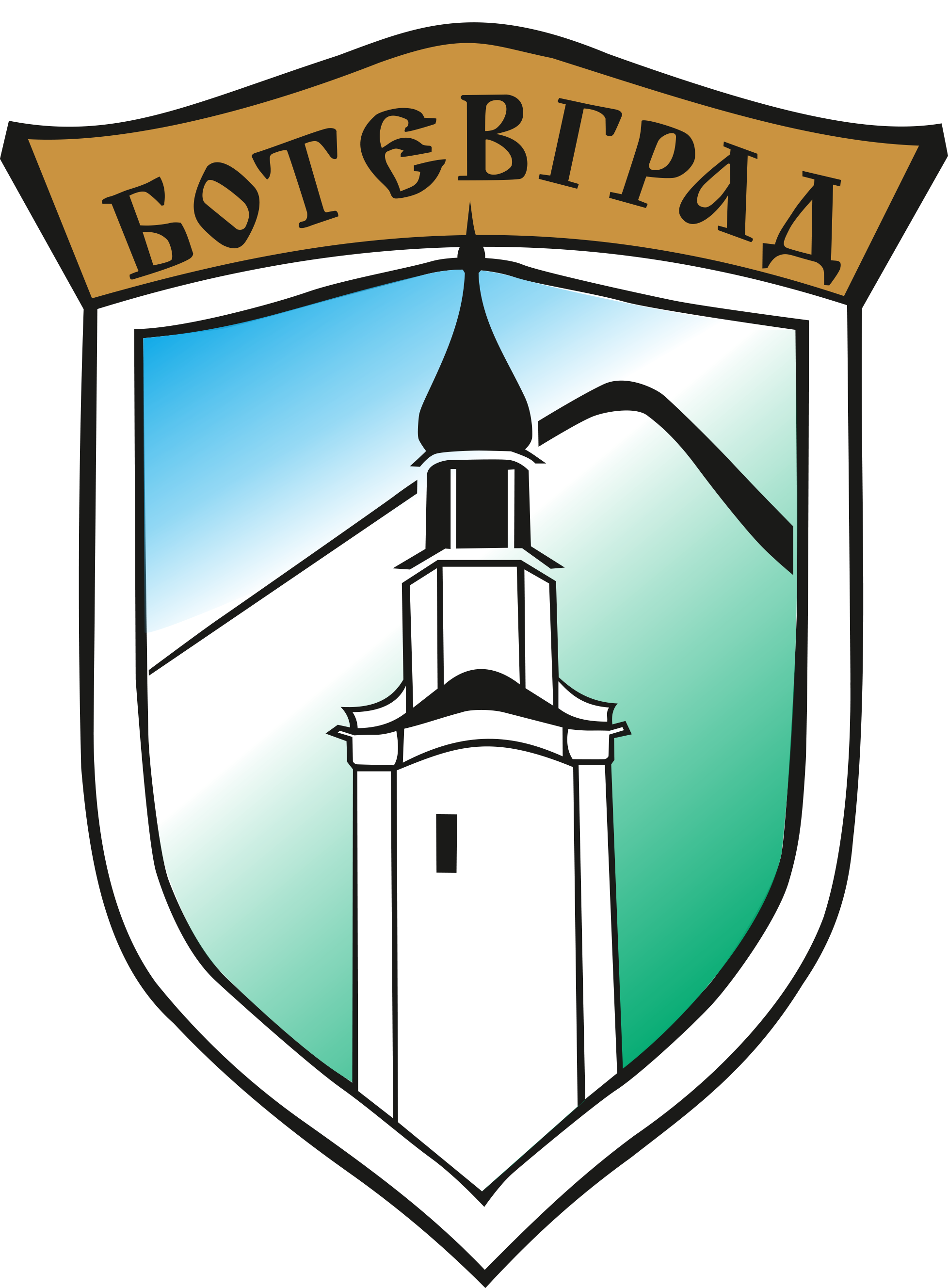 Община Ботевград